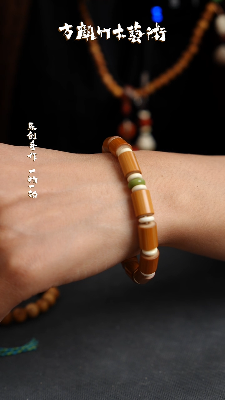 【闪购商品】竹闪购闪购闪购闪购