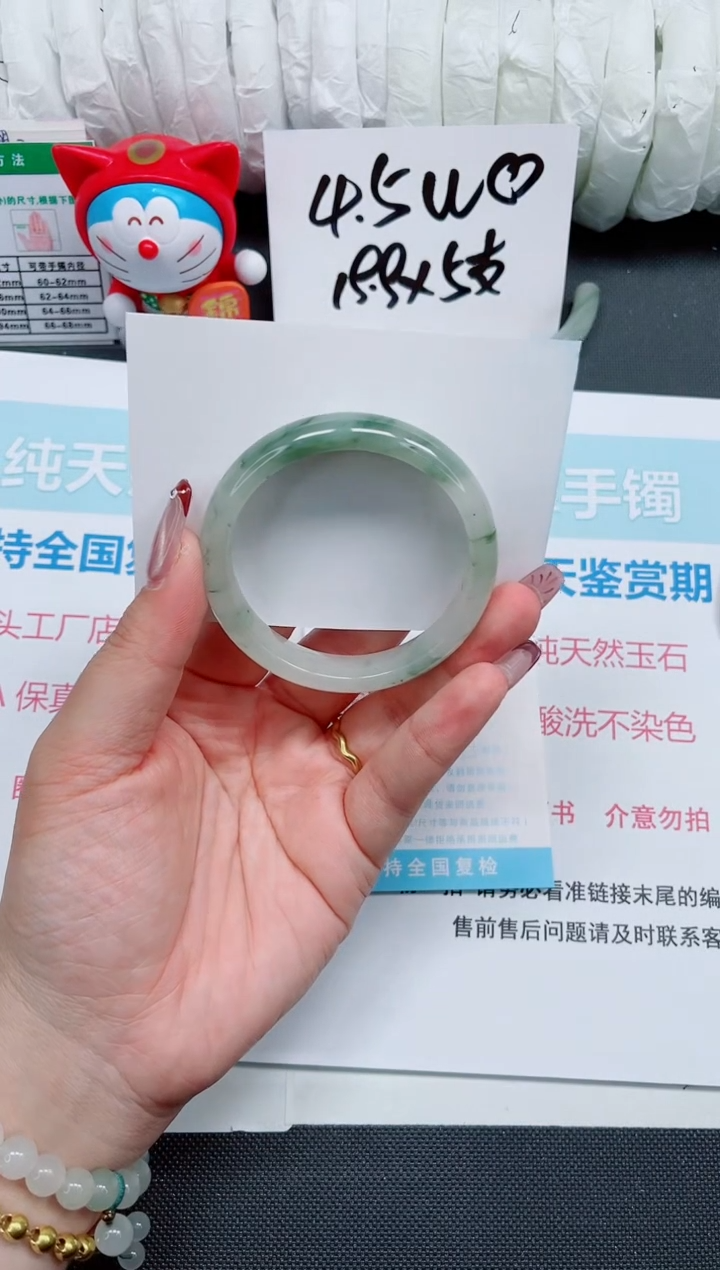 【闪购商品】石英质玉手镯未镶嵌272