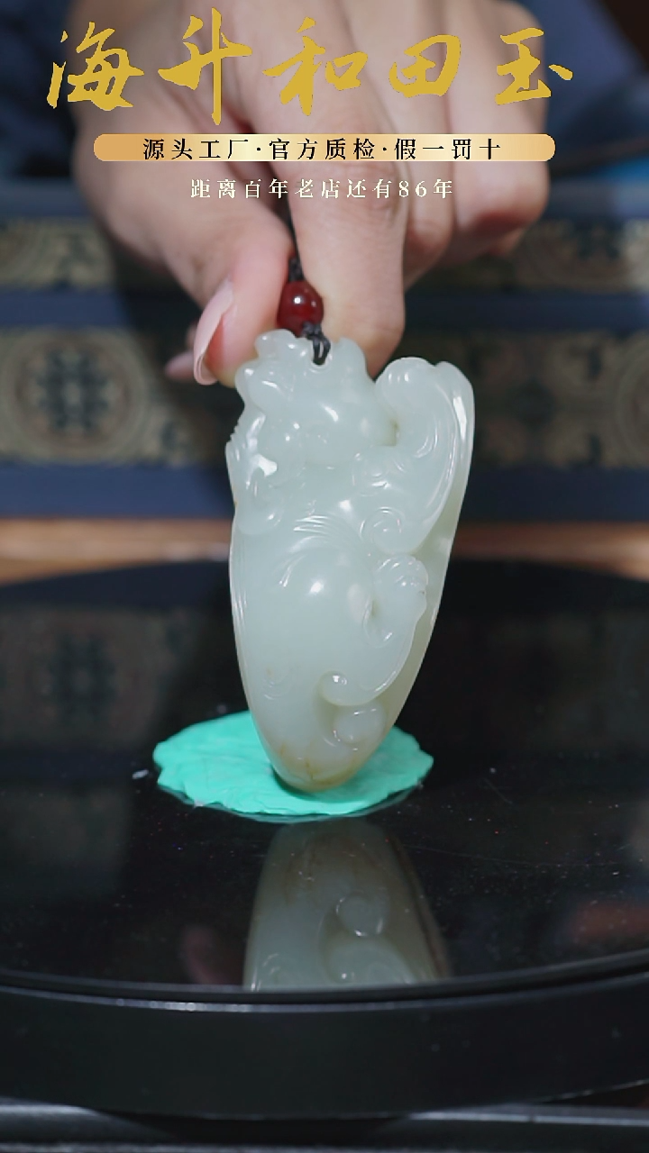 未镶嵌和田玉把件108克子料独子雕刻貔貅