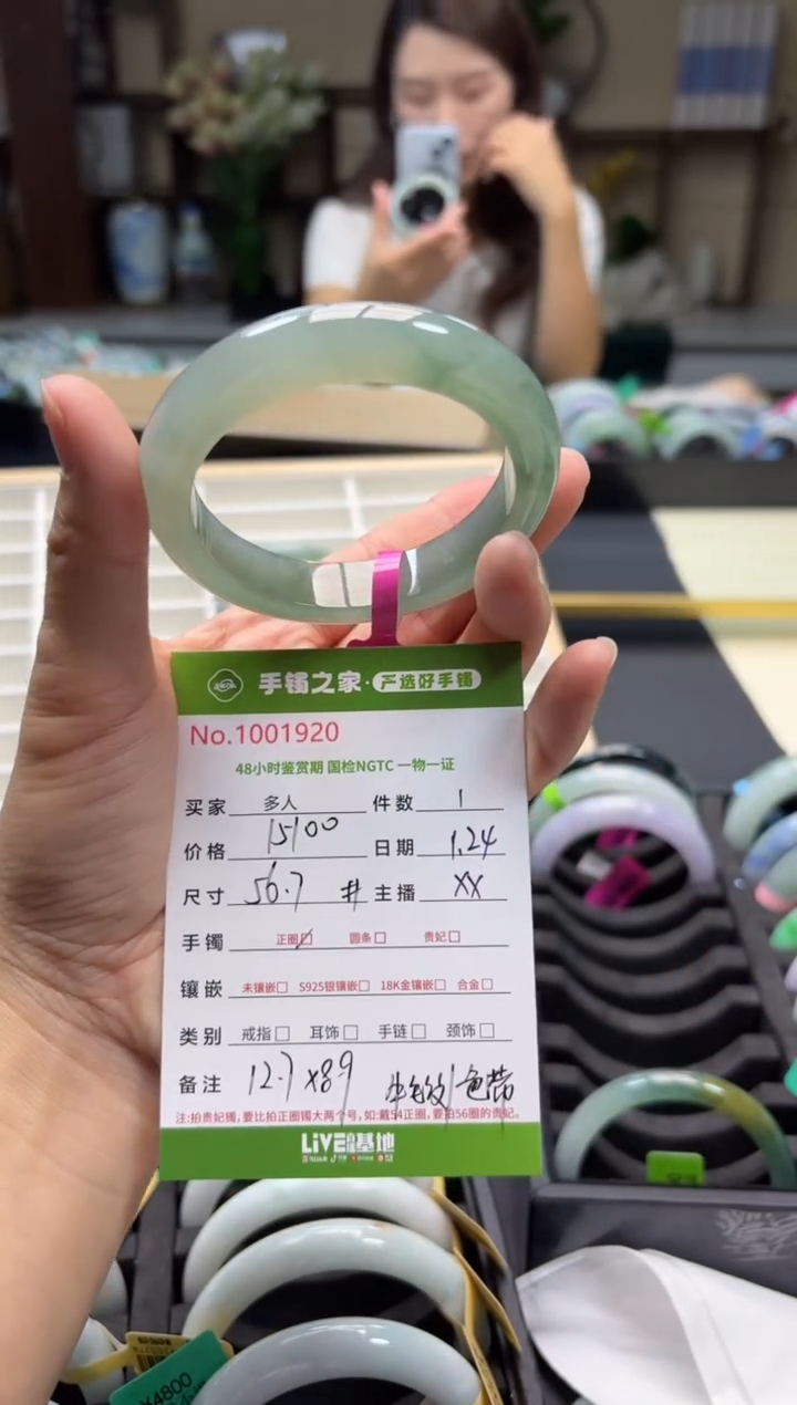 【闪购商品】翡翠手镯未镶嵌多人