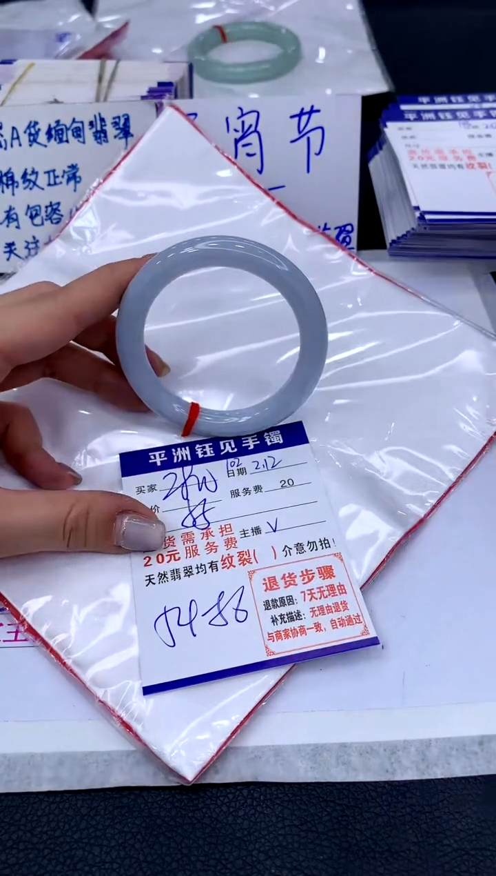 【闪购商品】翡翠手镯未镶嵌111111111111111