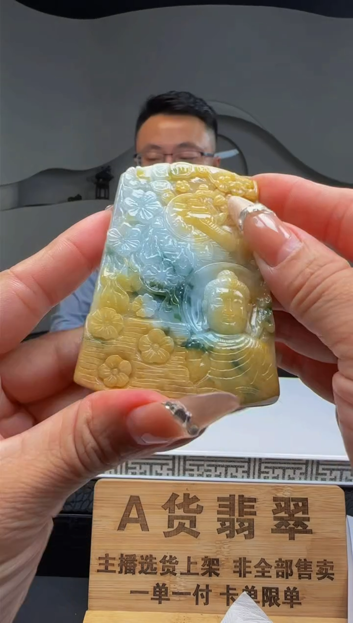 【闪购商品】定制翡翠未镶嵌Q02770翡翠毛货