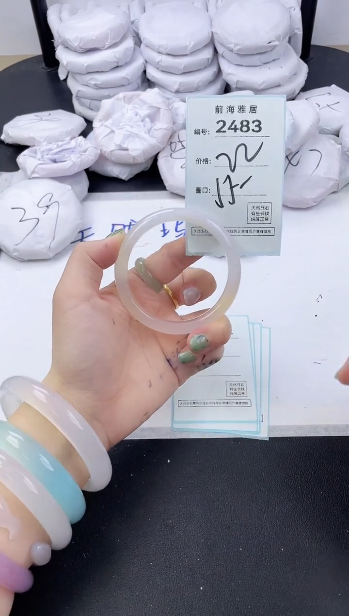 【闪购商品】玛瑙/玉髓手镯未镶嵌2483
