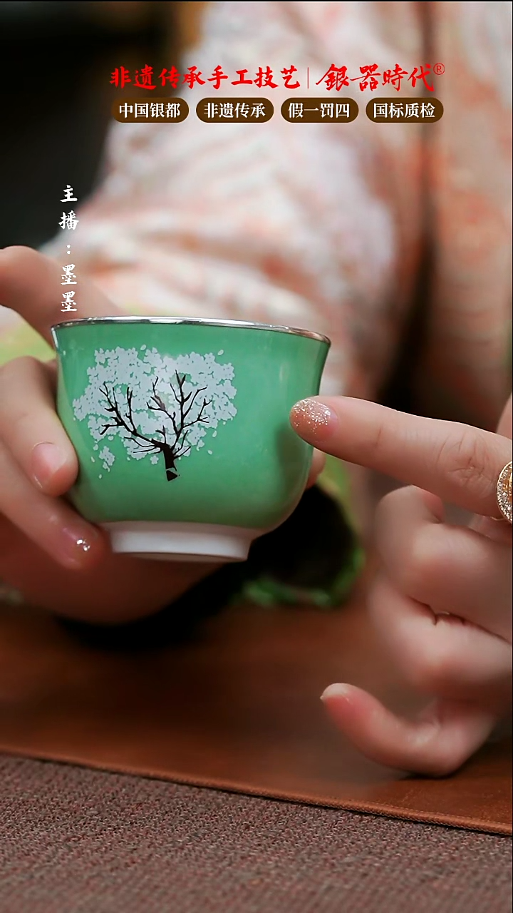【闪购商品】银器时代足银瓷包银杯13克左右130cc