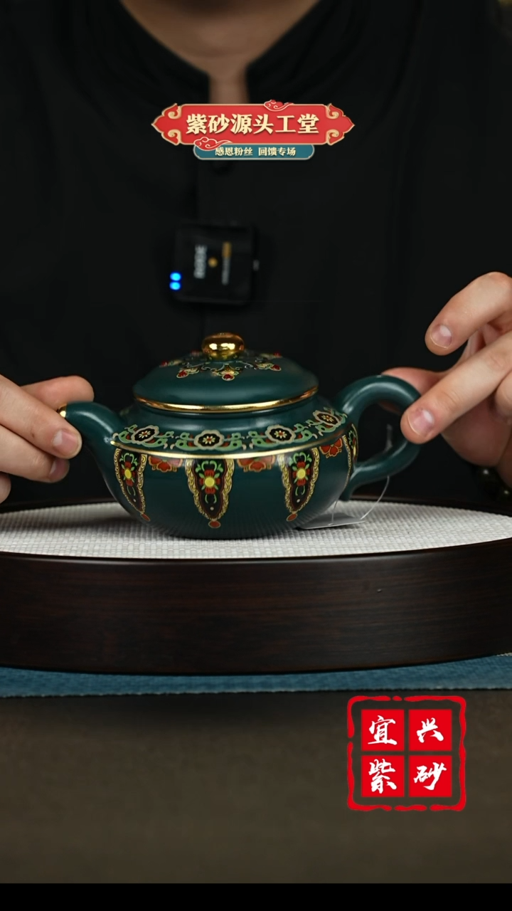 【闪购商品】紫砂茶壶宜兴紫砂茶壶