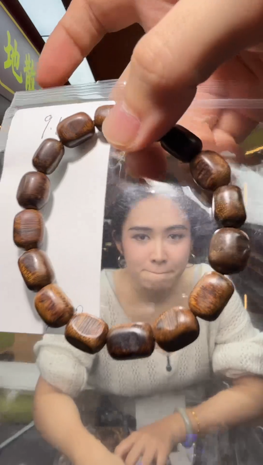 沉香手串59号达拉干高山黑棋多样性发一