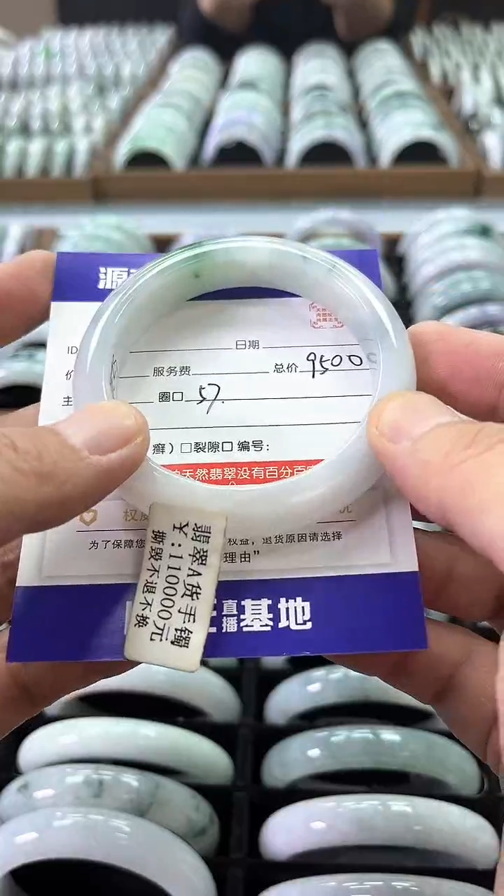 未镶嵌手镯翡翠天然A货缅甸翡翠013