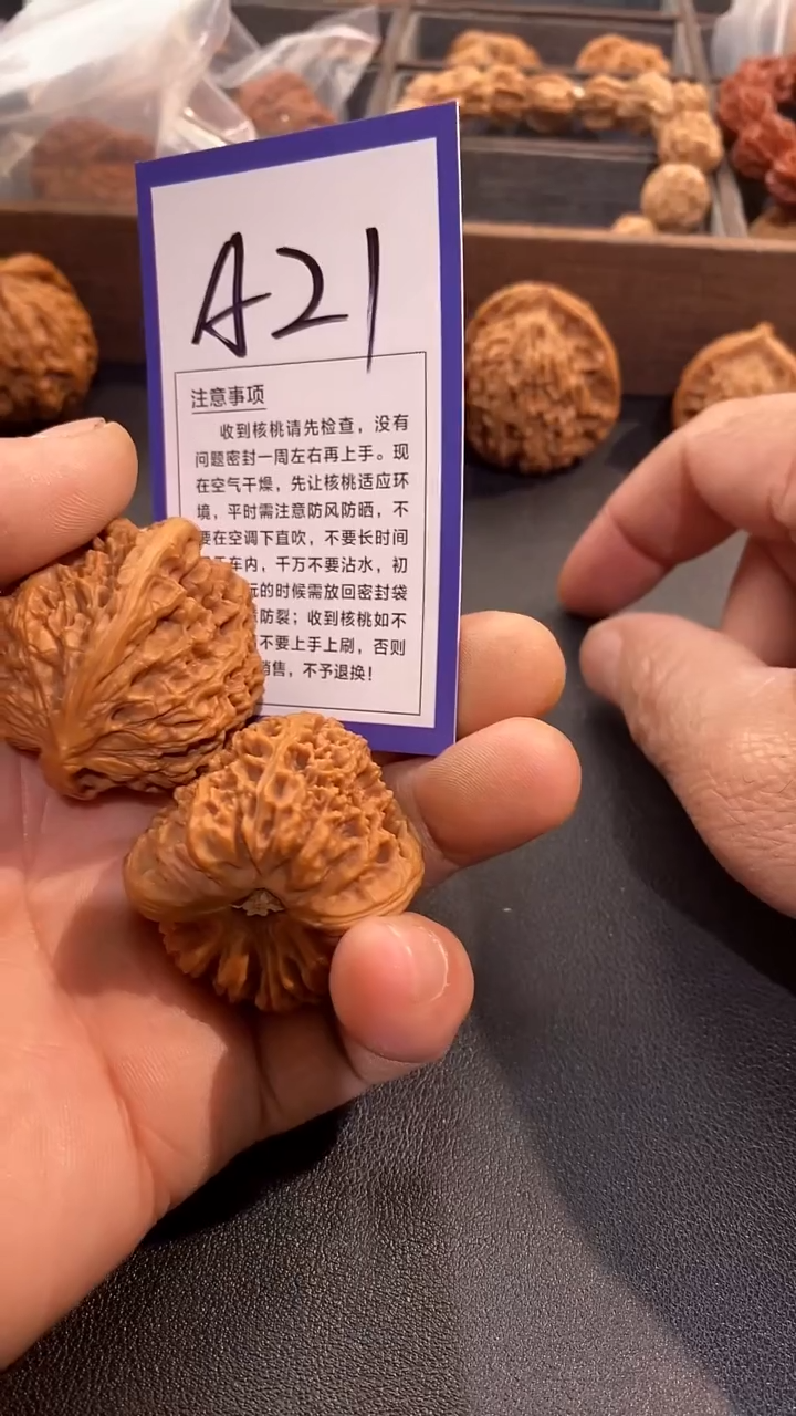 吊坠文玩核桃大*,40南疆