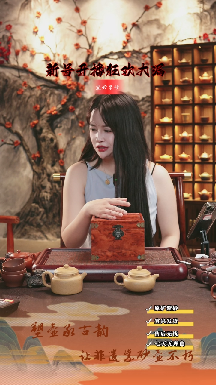 茶壶紫砂16 超值半手魔盒  宜兴京东发货 带礼盒！