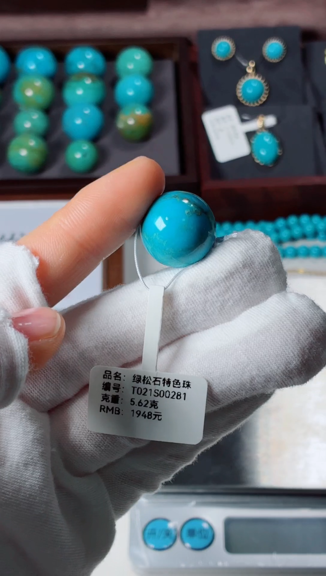 未镶嵌绿松石吊坠1