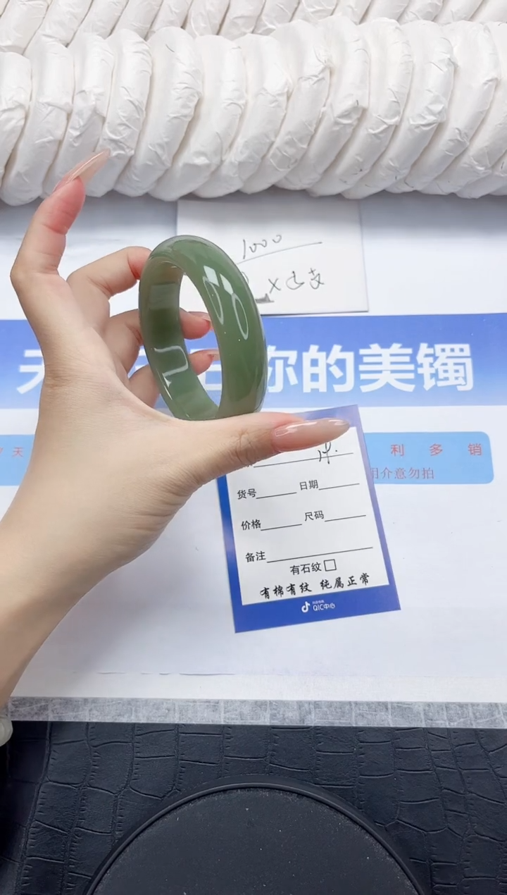未镶嵌手镯石英质玉19-56