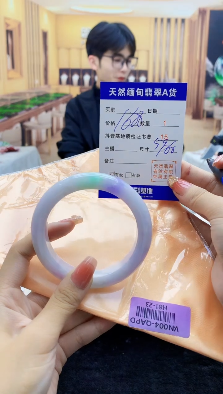 【闪购商品】翡翠手镯未镶嵌   H81-23