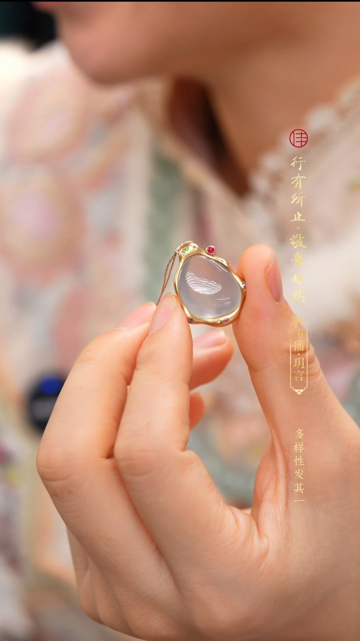 颈饰18K金镶嵌翡翠吊坠