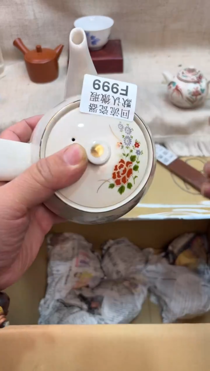 道*999海外茶壶海外茶壶