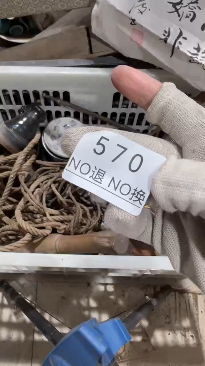 木质快*工艺品1226570