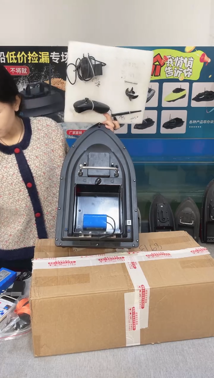 二手船处理 7.4V标准版 配12000毫安电池 编号50