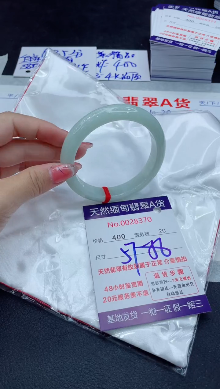 翡翠未镶嵌手镯11111111
