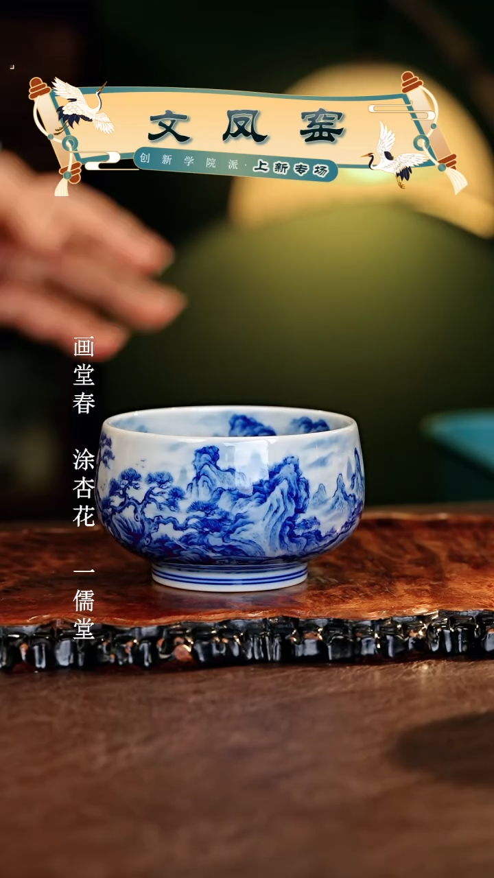 【闪购商品】瓷片文凤窑............