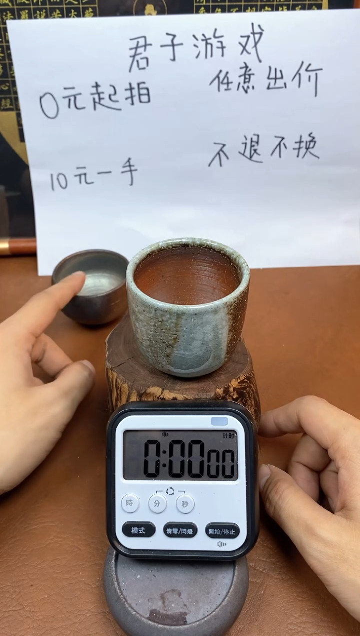 【闪购商品】观寂茶器柴烧专拍链接982