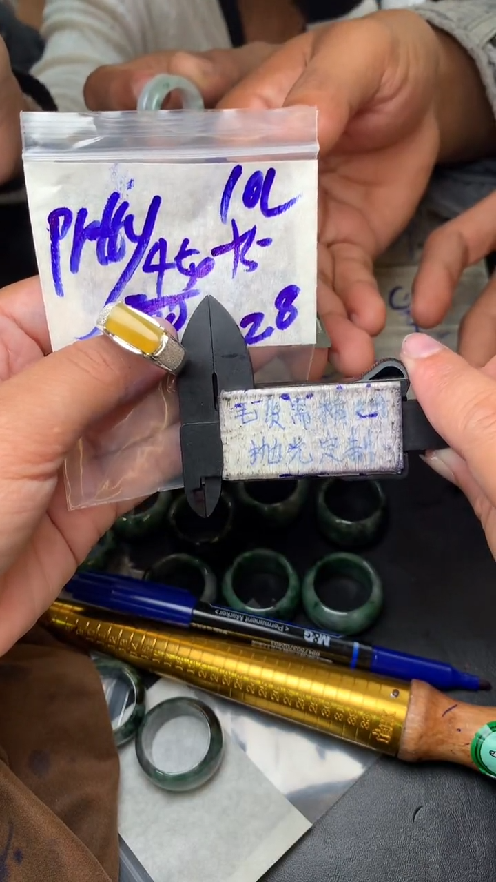 【闪购商品】定制翡翠合金毛货需抛光多样性拍一发一