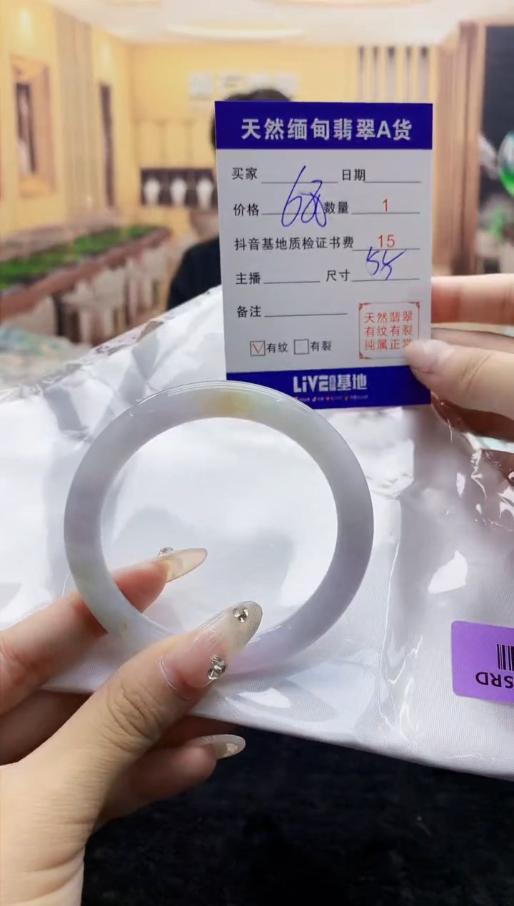 【闪购商品】翡翠手镯未镶嵌      H6-2