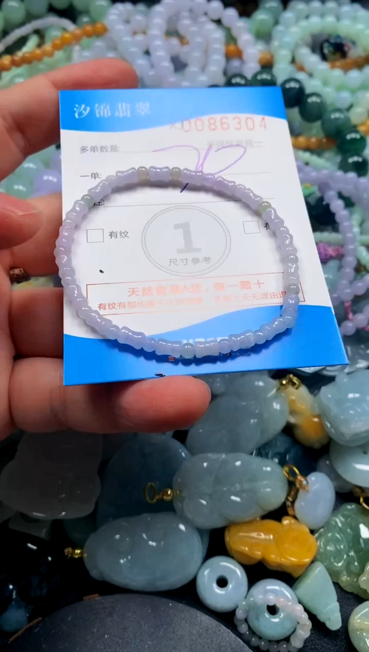 颈饰未镶嵌翡翠闪购商品0086304