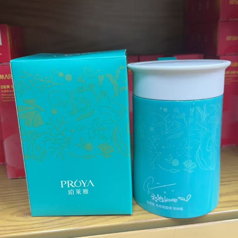 珀莱雅蓝色爱芯杯子400ml