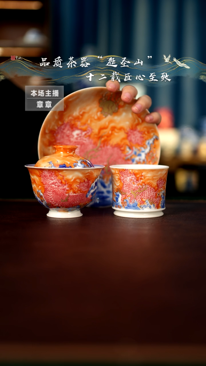 【闪购商品】矾红麒麟踏浪三件套