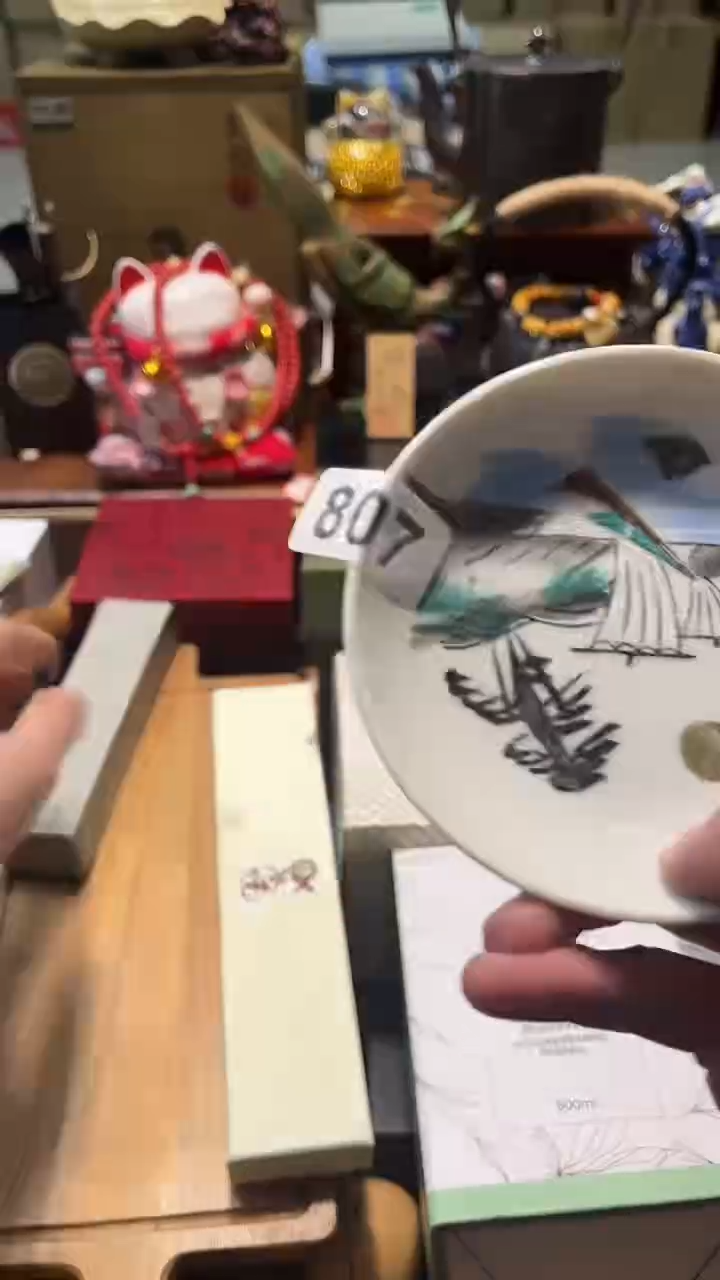 瓷片用****0瓷器88888888