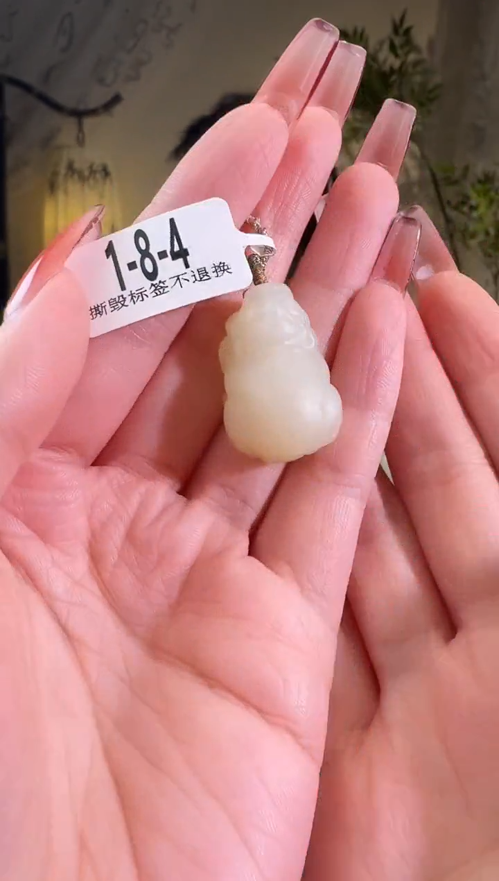 【闪购商品】和田玉颈饰未镶嵌1-8-4