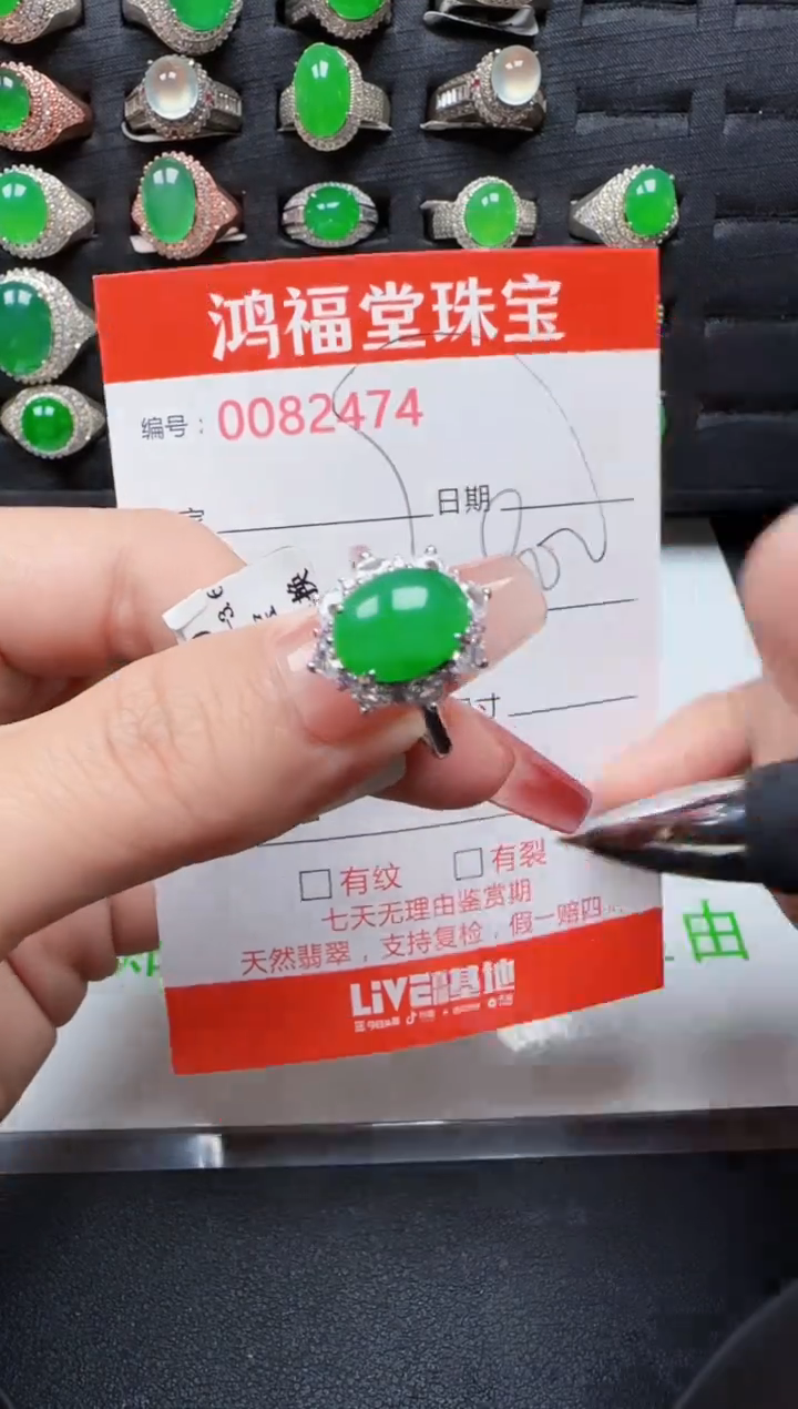 【闪购商品】翡翠戒指银S925镶嵌2474