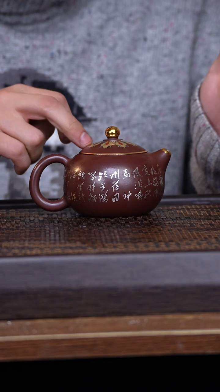 【闪购商品】紫砂茶壶45798312456789