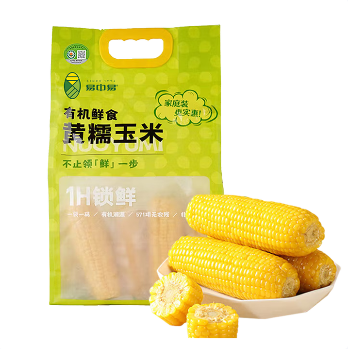 黄玉米1.6KG（新疆包邮）