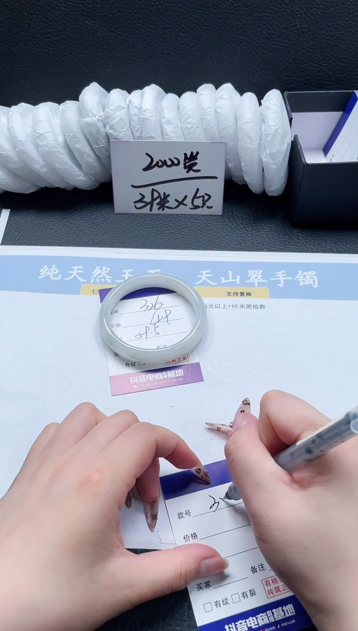 【闪购商品】石英质玉手镯未镶嵌326-59