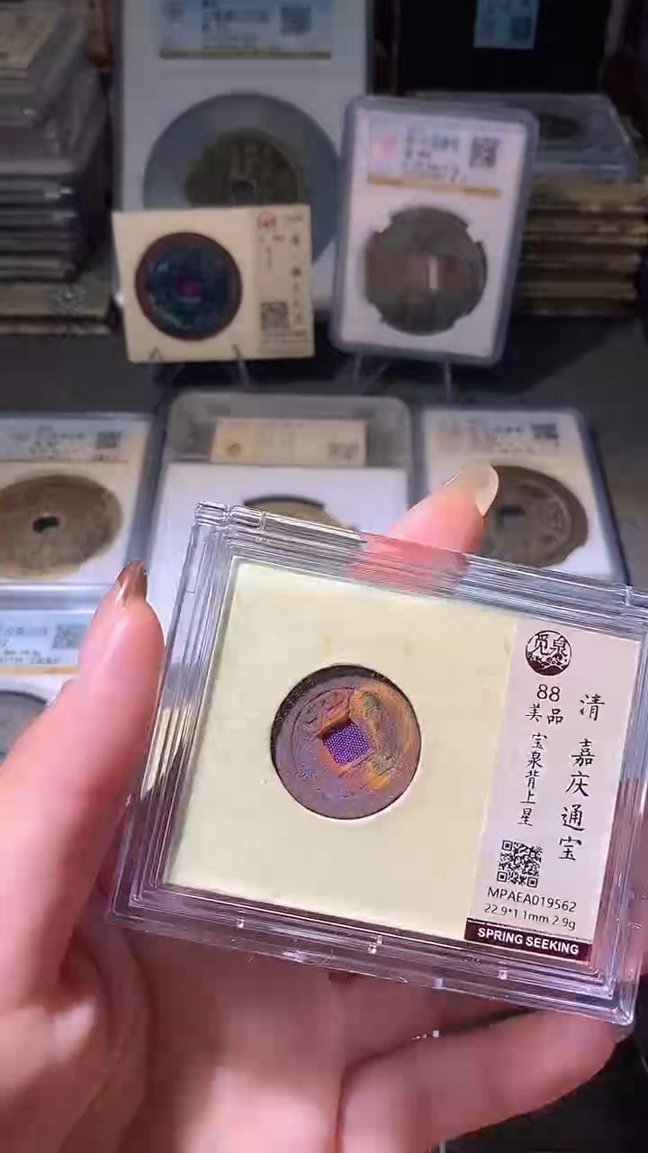 铜8评级币一眼大开门