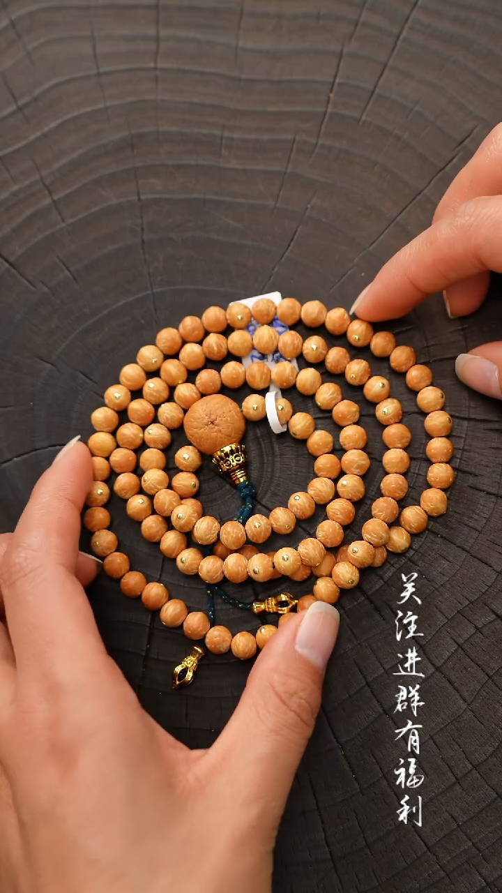 菩提手串/手链7.5镶嵌+108