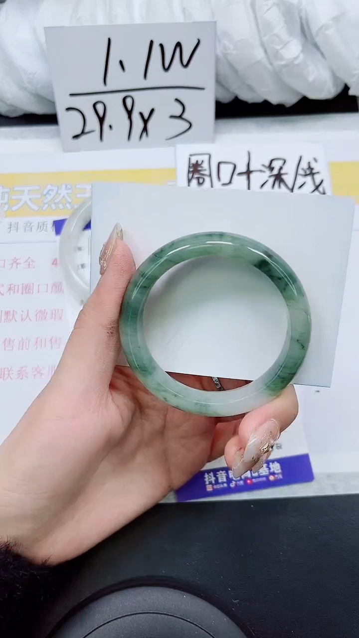 【闪购商品】石英质玉手镯未镶嵌S115-52/53