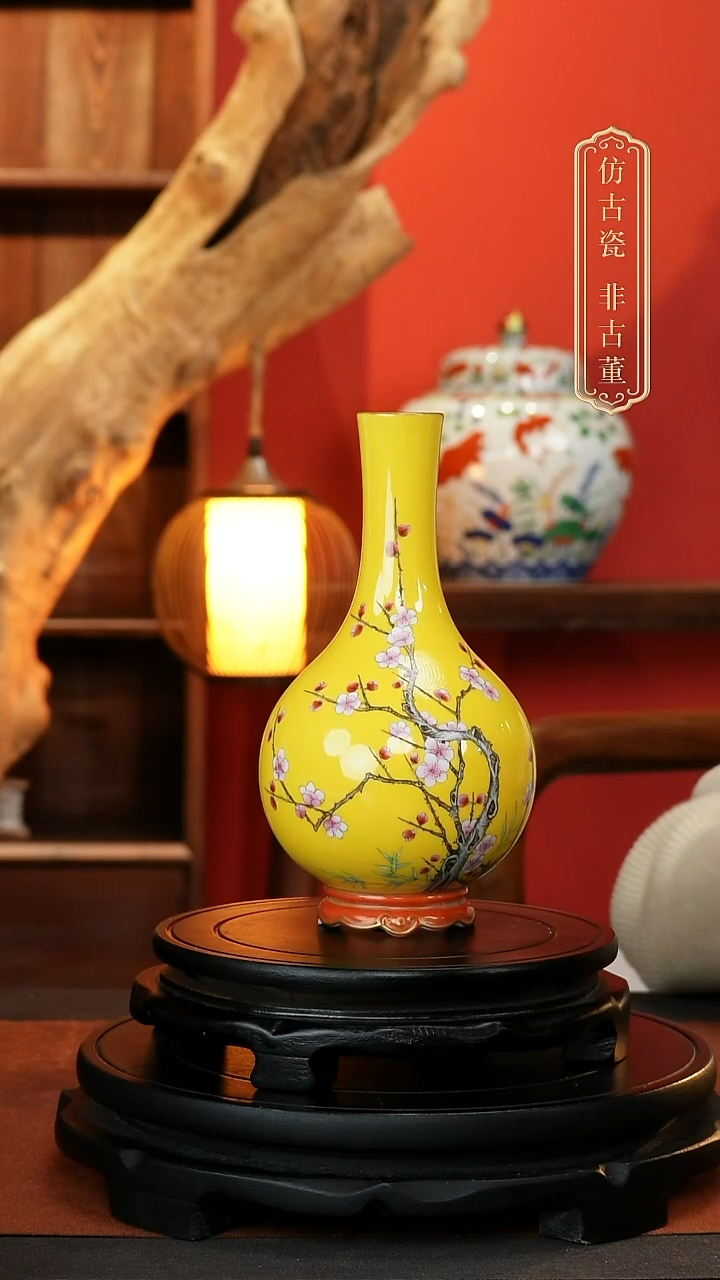 摆件皇窑黄底梅花纹壁瓶