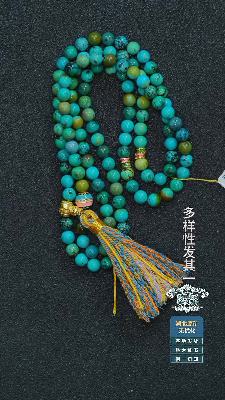 未镶嵌绿松石珠宝奇石A007