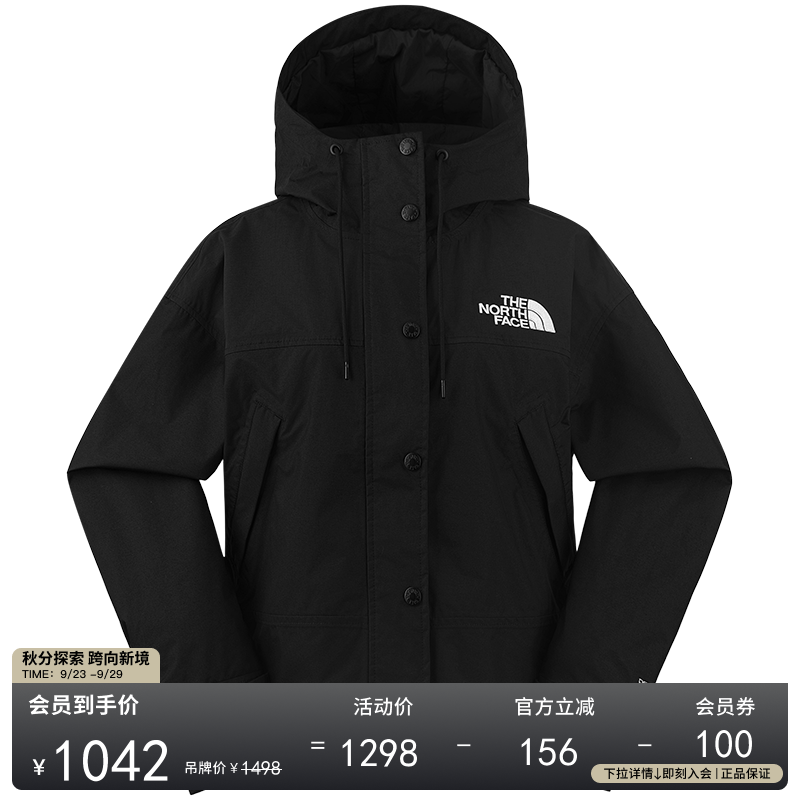 北面女Reign On高腰短款冲锋衣外套户外防水TheNorthFace|8DGK