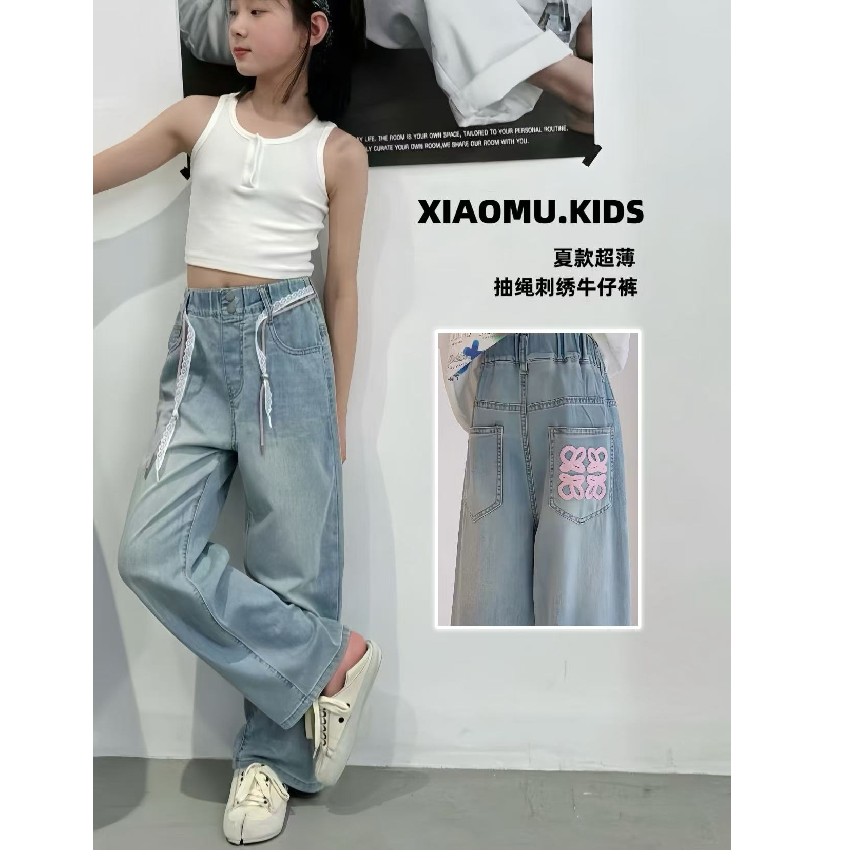 2025夏女童超薄刺绣图案抽绳休闲百搭中大童潮流牛仔裤3879