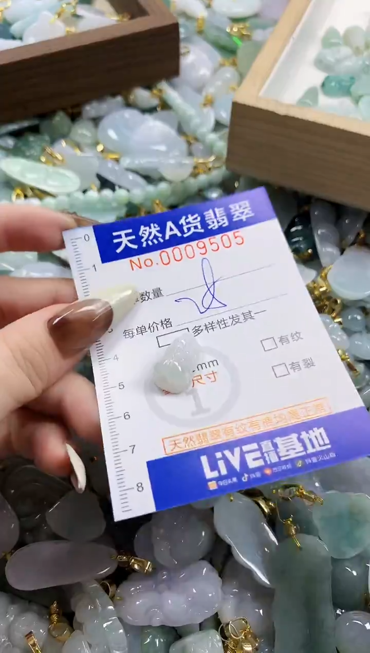 颈饰未镶嵌翡翠晚*酥天然A货翡翠