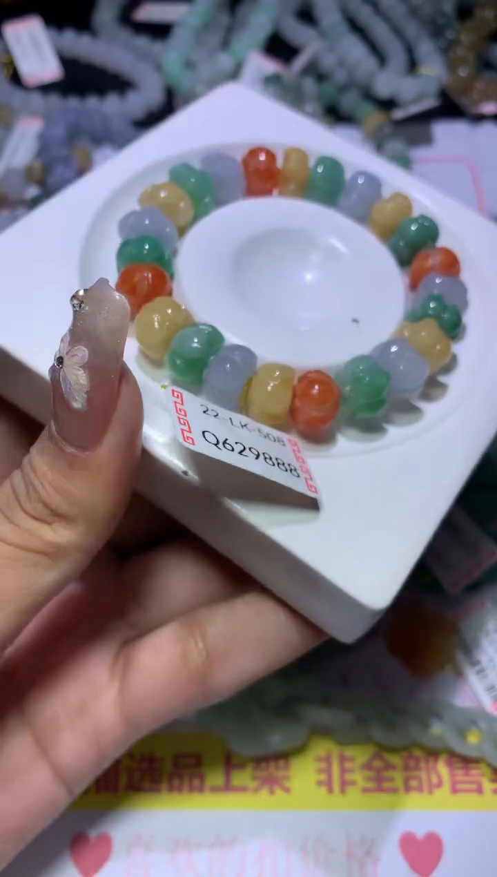 【闪购商品】定制翡翠未镶嵌MJX032807