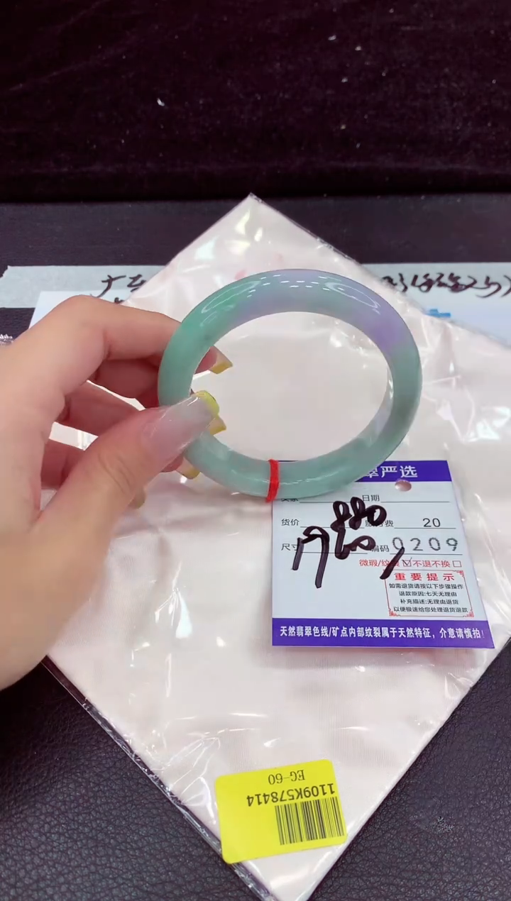 未镶嵌手镯翡翠11111111111111