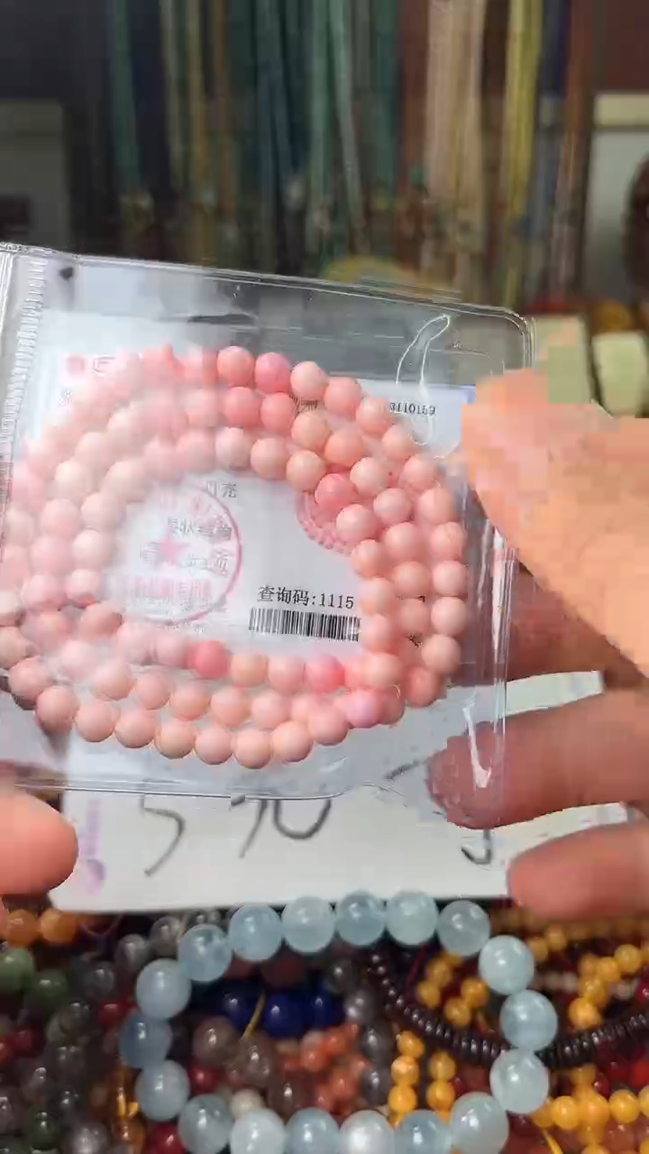 【闪购商品】贝壳.未镶嵌（多样性发货 一物一件）5143