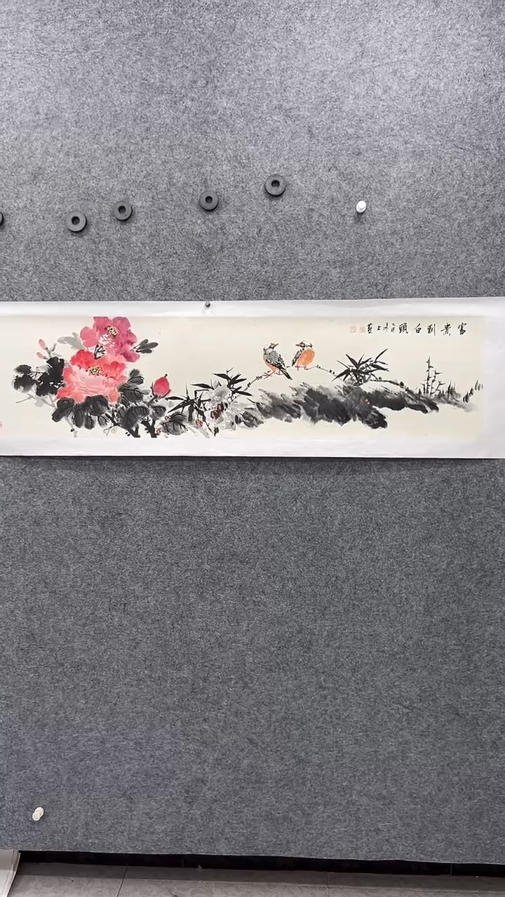 国画国画王生意牡丹