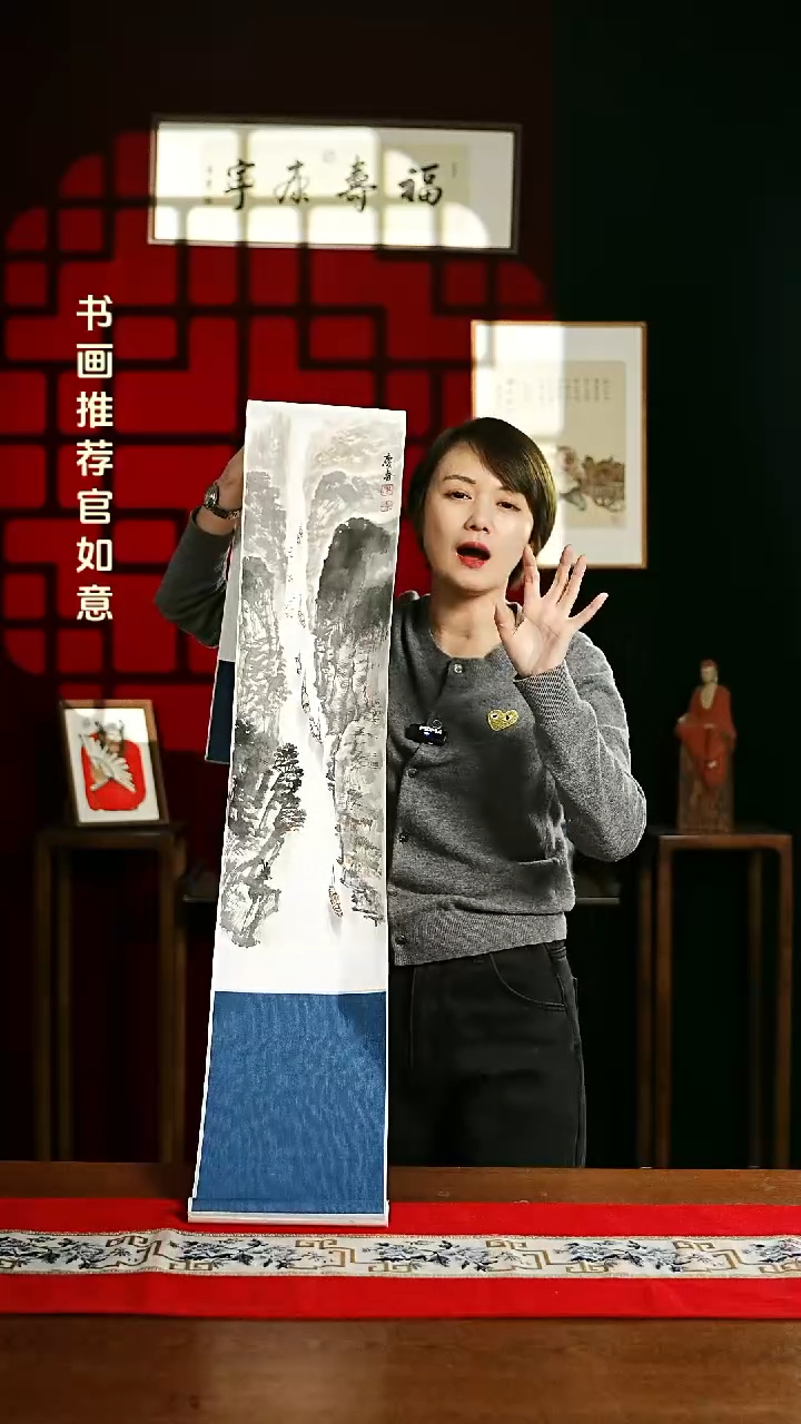 【闪购商品】书法绘画卷轴 20*155山水2 孟老师