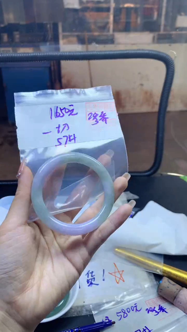 定制翡翠未镶嵌 一切+手镯57#1650元毛货需精抛光