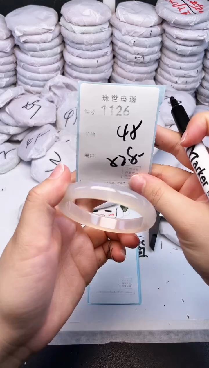 手镯玛瑙/玉髓未镶嵌1126