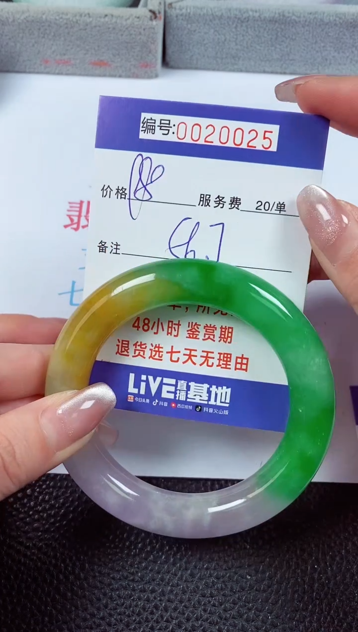 【闪购商品】拍下以实物为准00020025